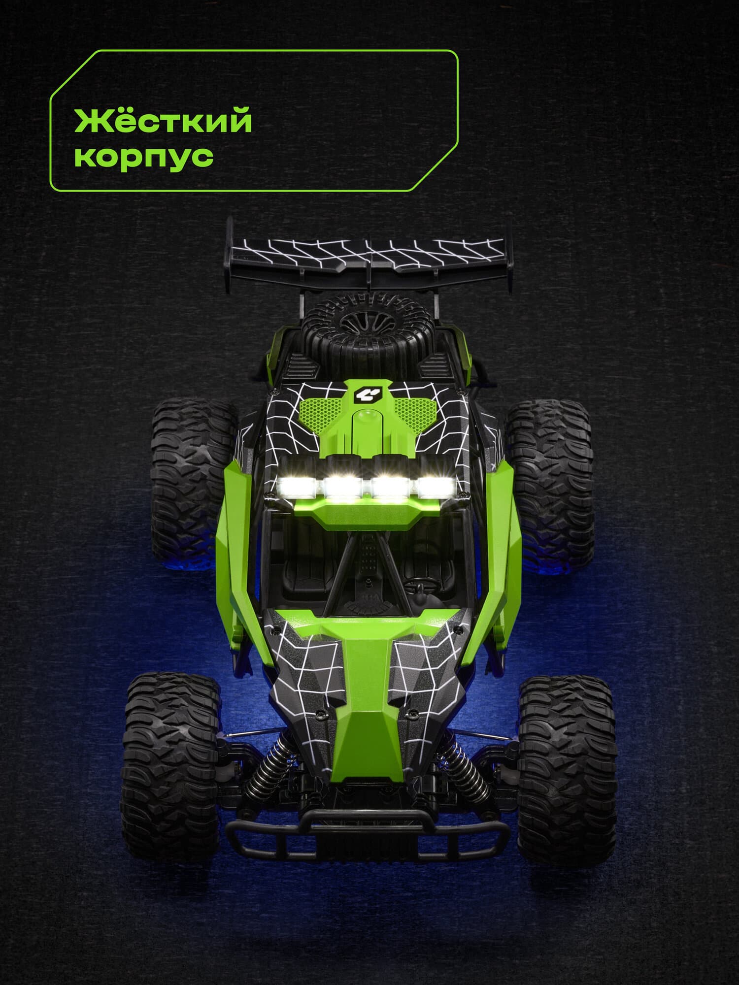 Машина на радиоуправлении, скоростная Ultimotors SPIRO